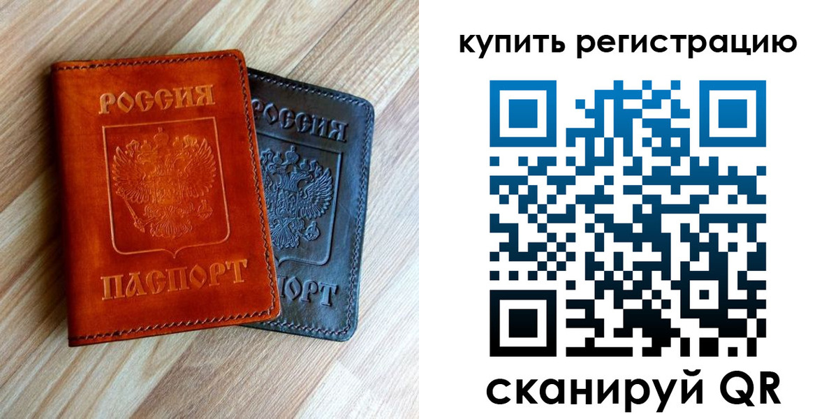 пропишу в квартире в Ставропольском крае