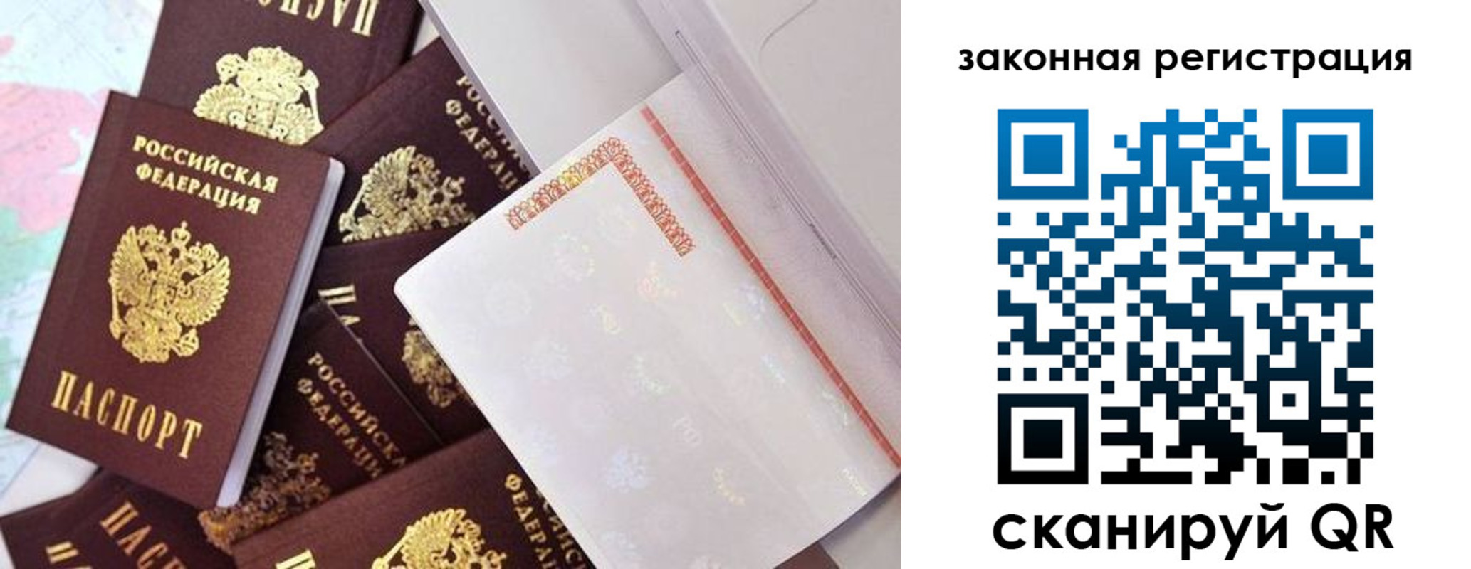 где прописаться в Ставропольском крае