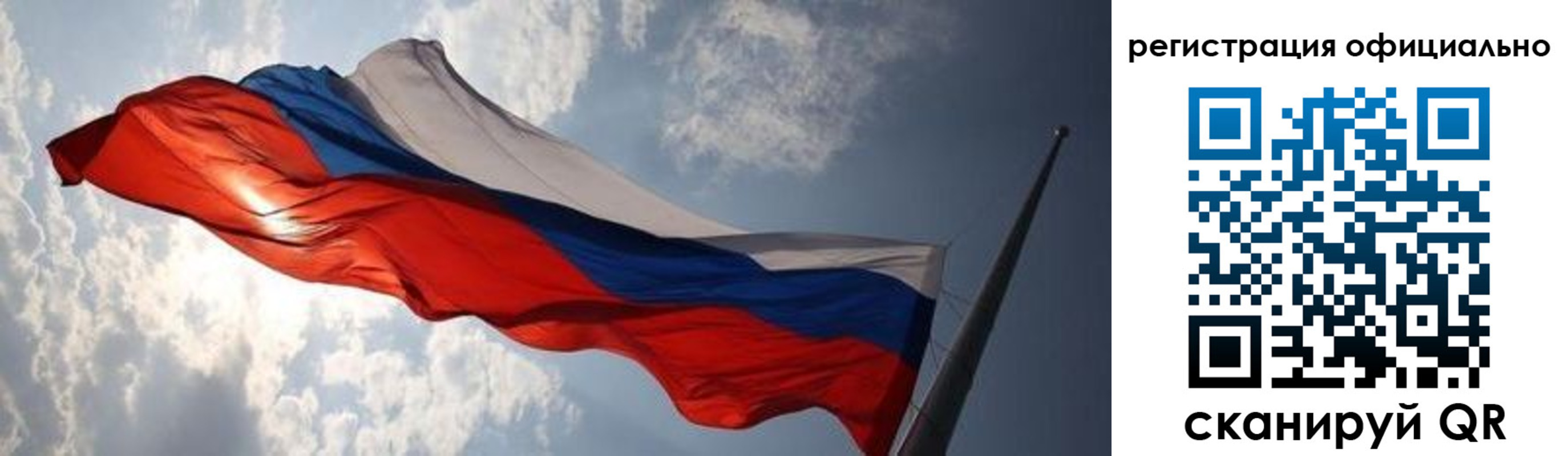 временная регистрация госуслуги в Ставропольском крае