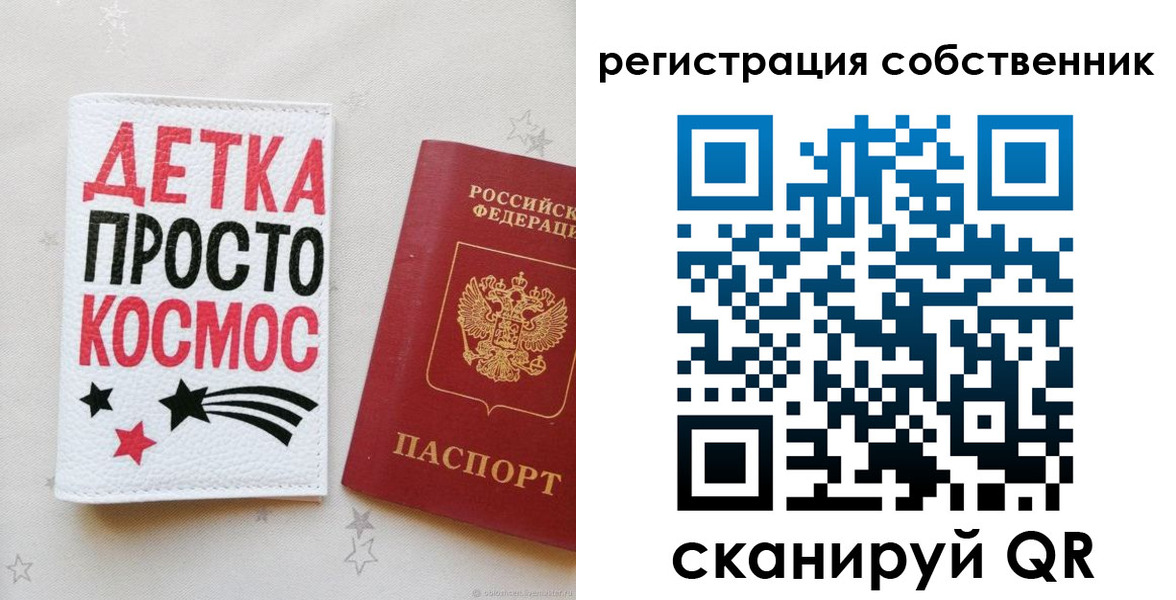временная регистрация в квартире в Ставропольском крае